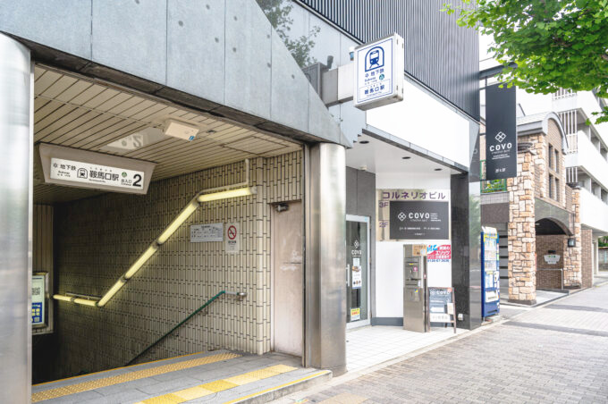 駅近だから通いやすい。鞍馬口駅から徒歩1分の立地