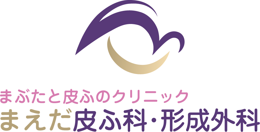 まぶたと皮ふのクリニック まえだ皮ふ科・形成外科